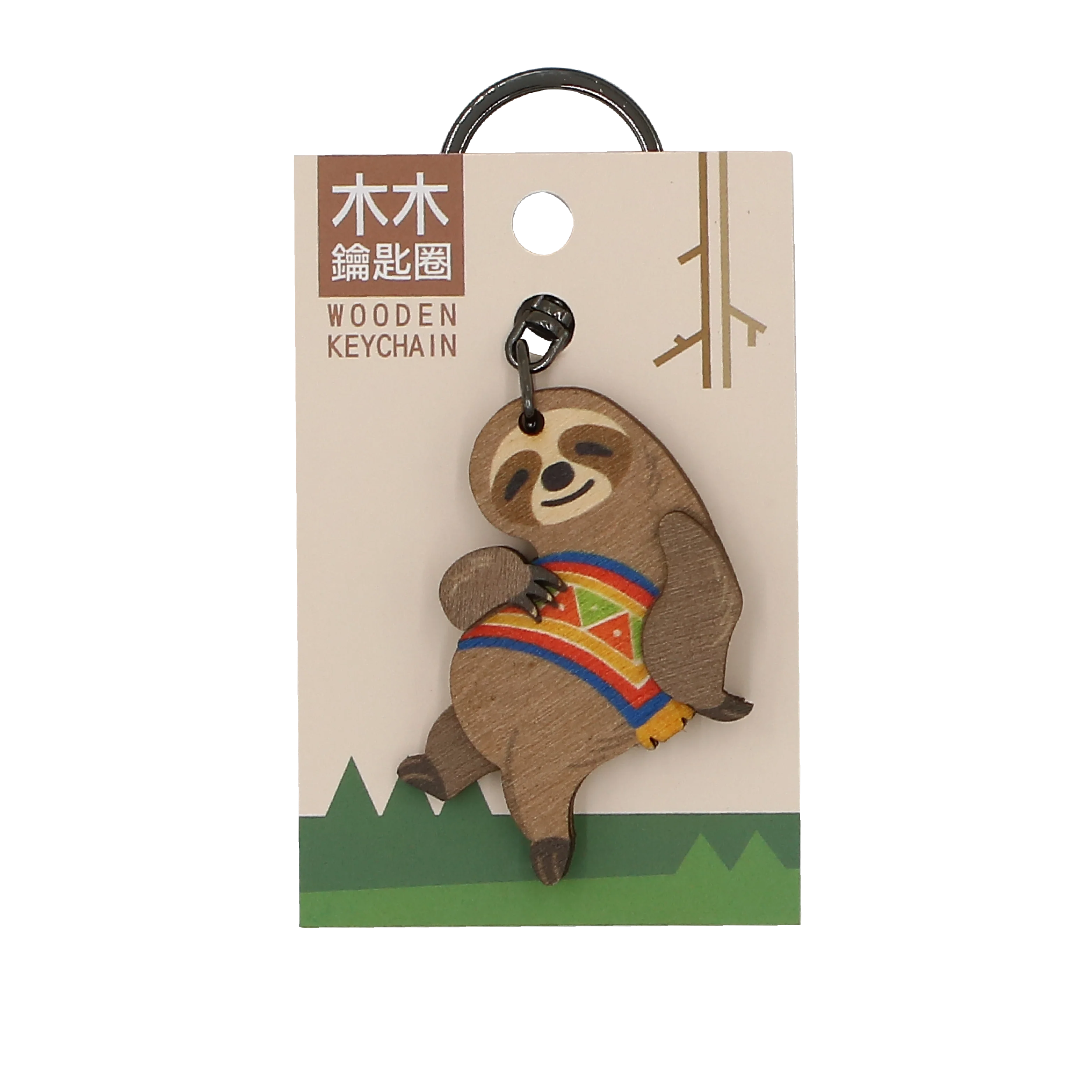 Sloth Wood Keychain Wooden Souvenir Customizable