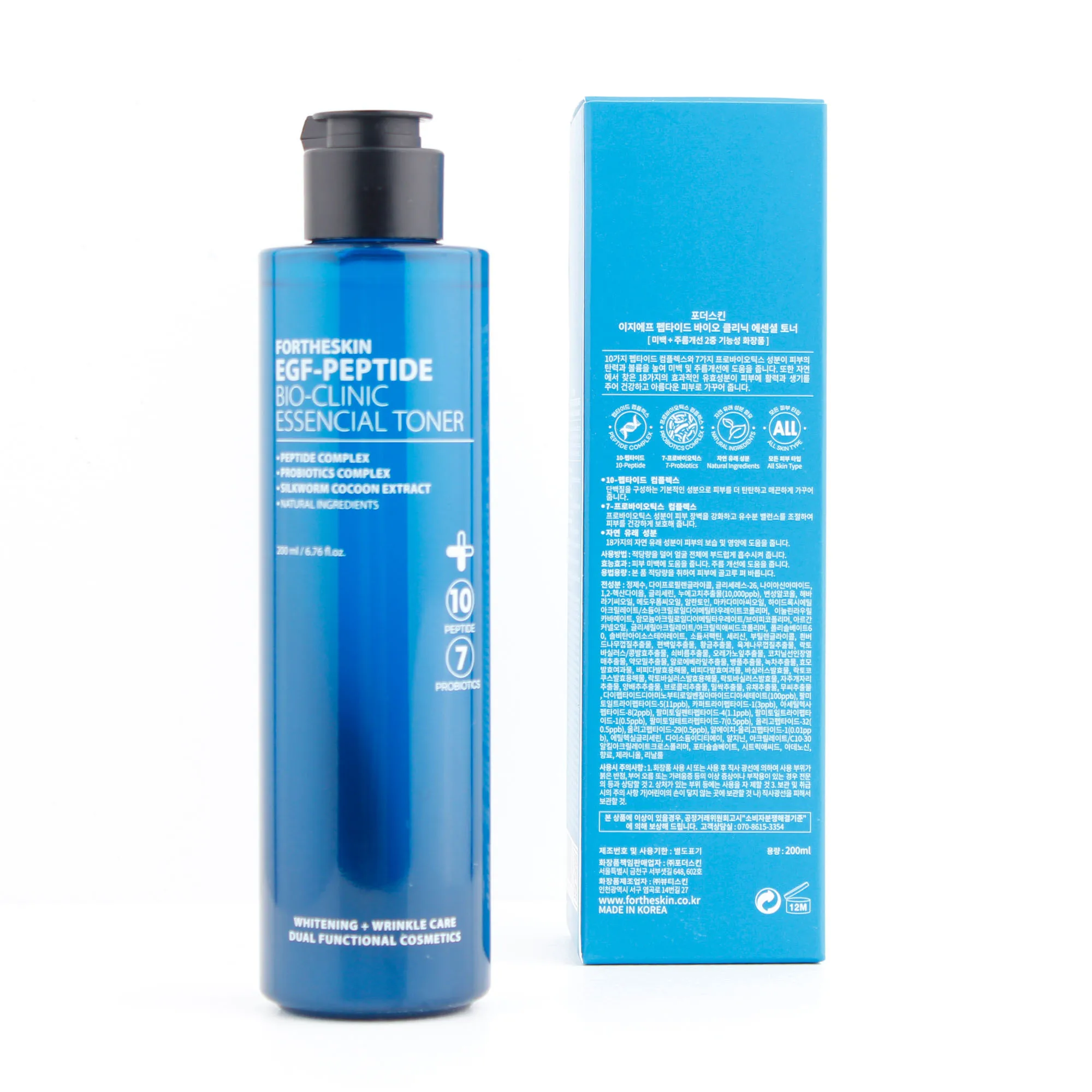 TONER EGF PEPTIDE 5.jpg