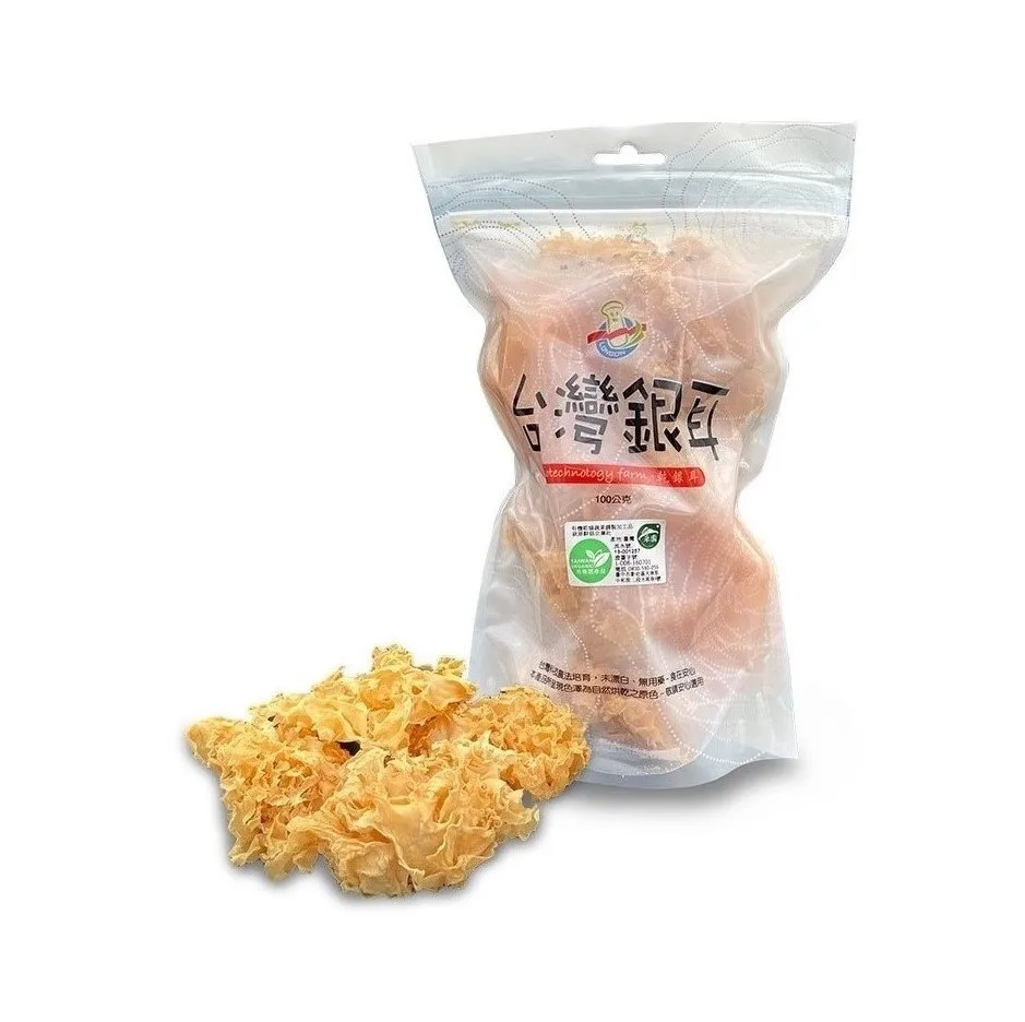 Dried organic white snow fungus for maintain intestinal health