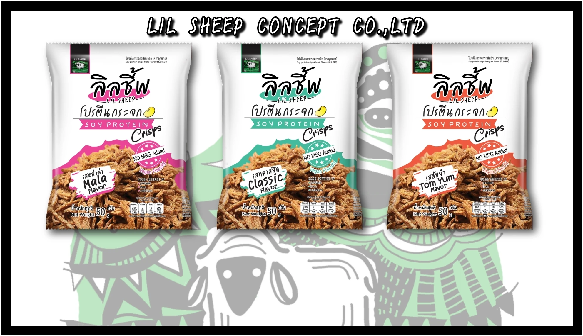 
LIL SHEEP Premium Thai Snack Soy Protein Crisps Classic Flavor 