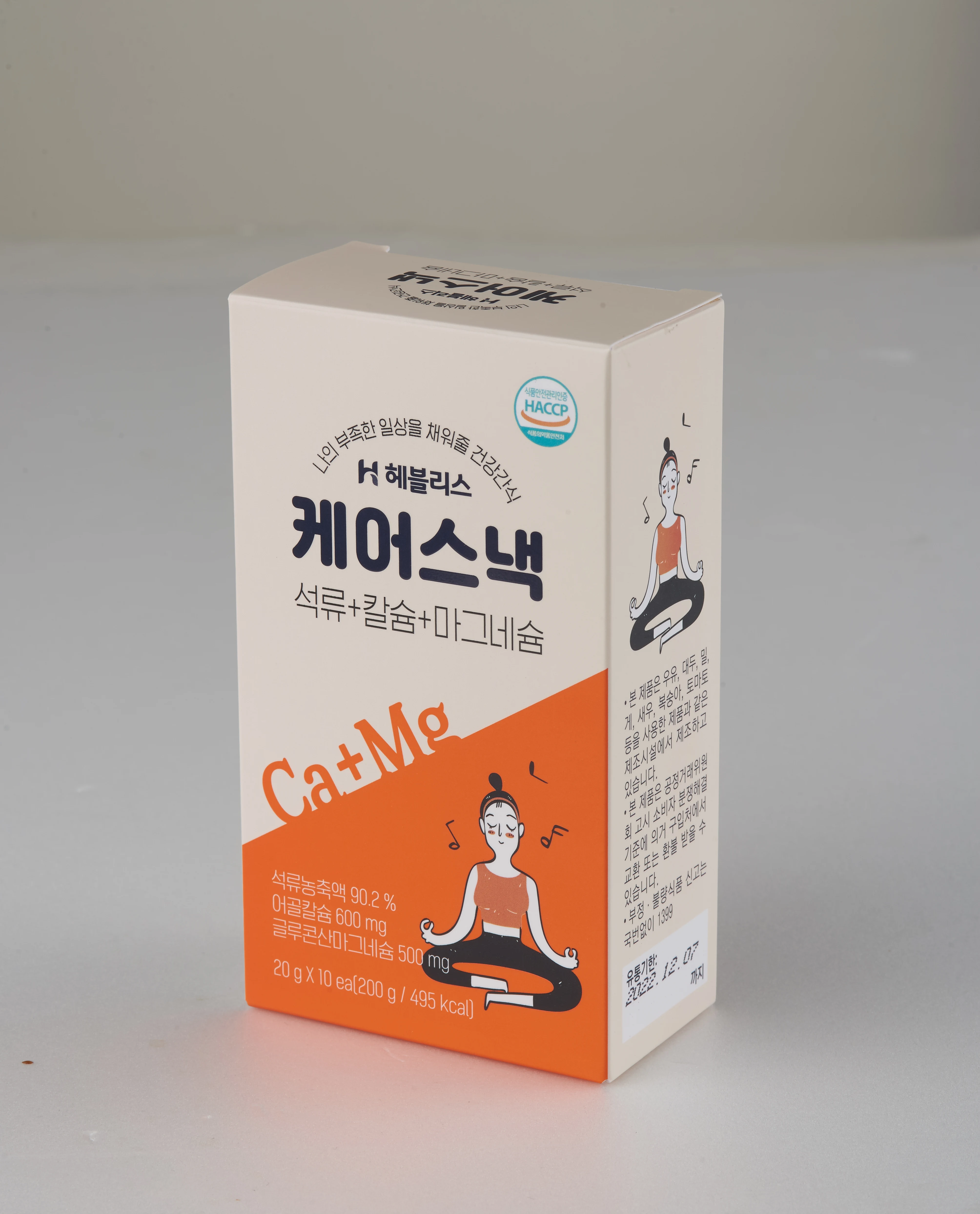 Calcium supplement magnesium gluconate Collagen jelly increases absorption rate with Magnesium Low molecule fish collagen
