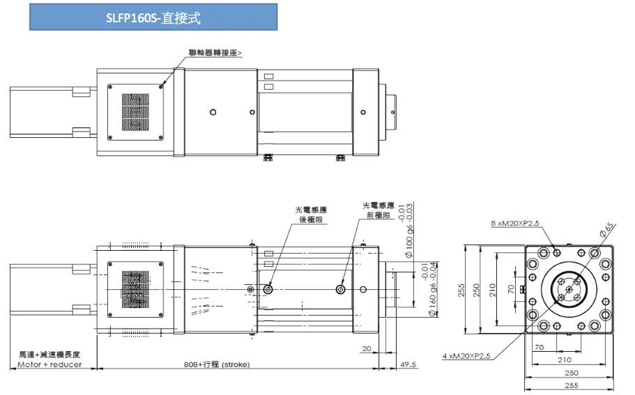 Custom Stroke Linear Actuator Electric Telescoping Linear Cylinder