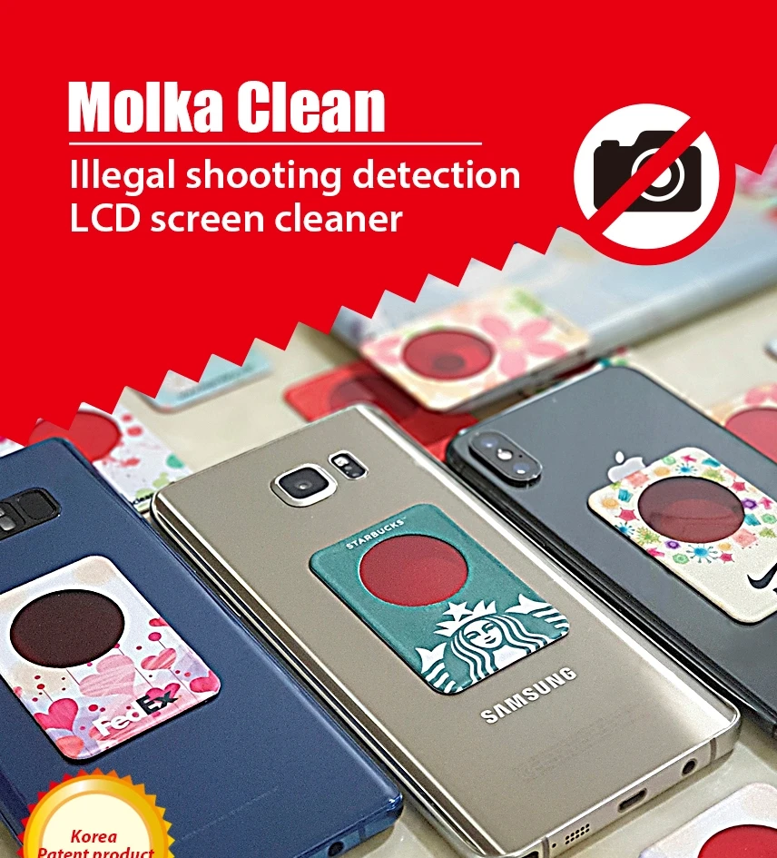 Korea preventing hidden cameras phone screen cleaner