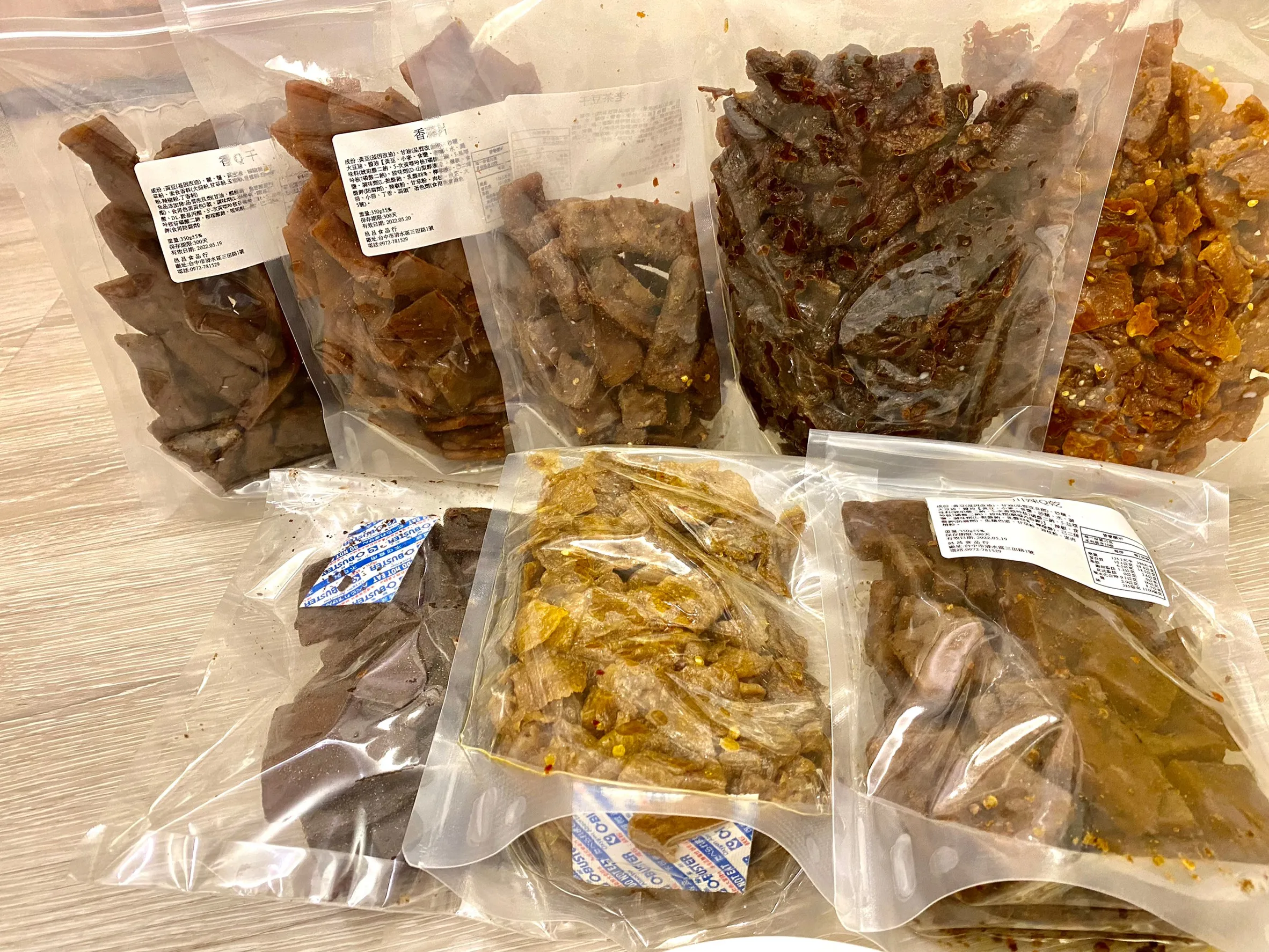 Хит продаж, новые товары, тайваньские закуски, блоки сухих бобов тофу, высококачественные закуски для переноски, закуски с высоким содержанием протеина