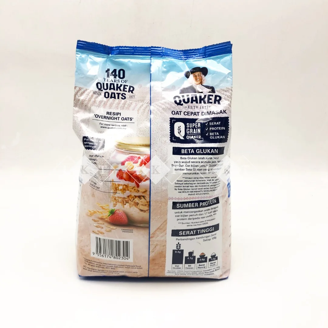 Оптовая продажа экспорт высшее качество быстрое приготовление супер овес зерно 1 2 кг