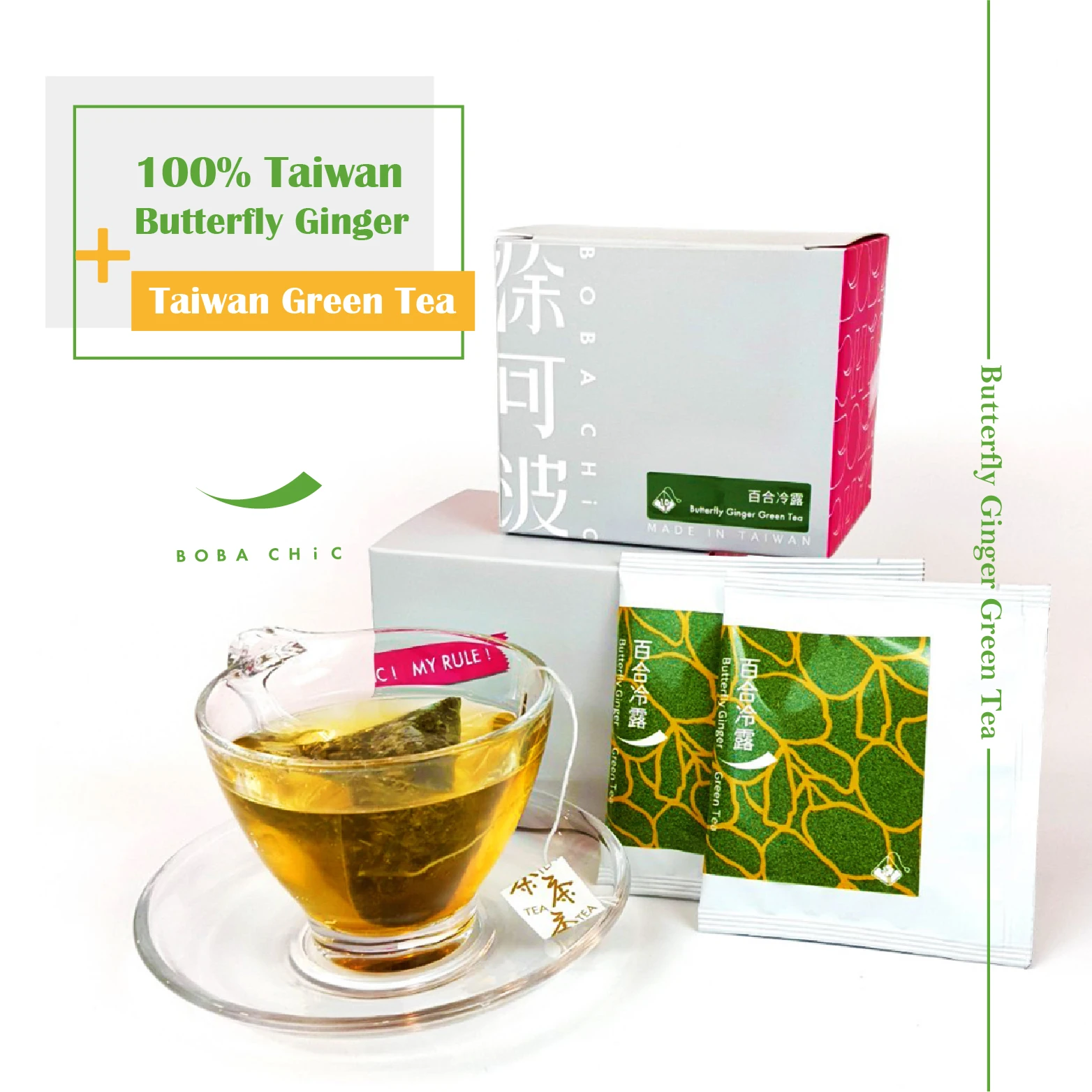The Best Wholesale BOBA CHiC Taiwan Butterfly Ginger Tea Bag/ Box for Milk Tea