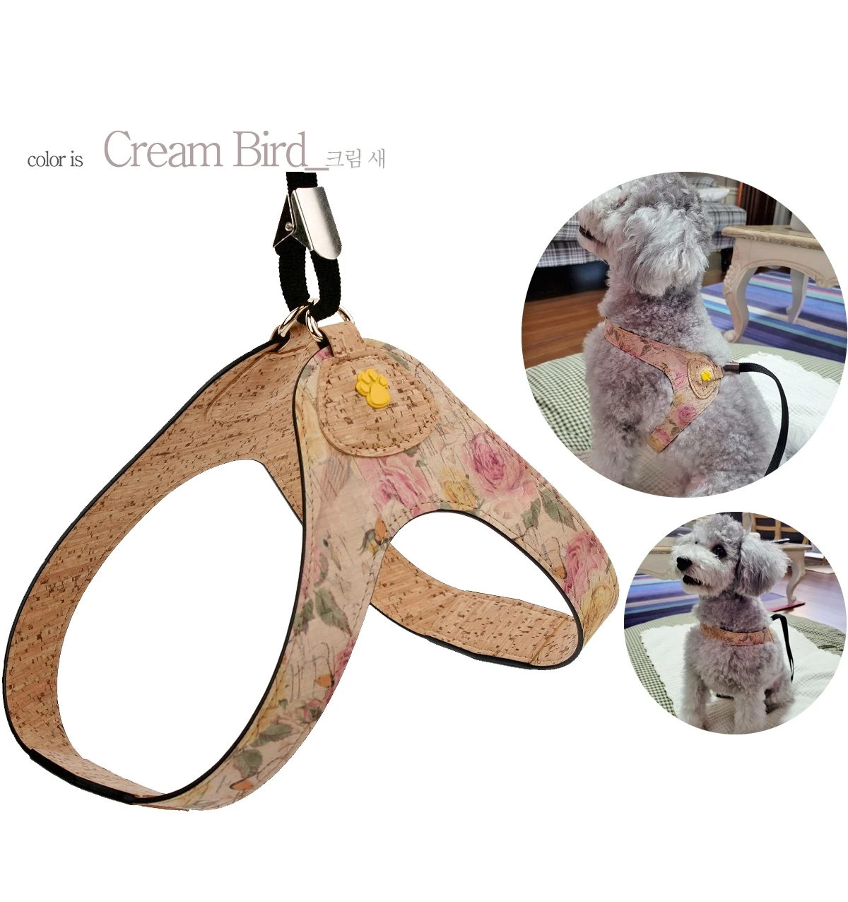
Korea eco friendly CORK made pet harness set 