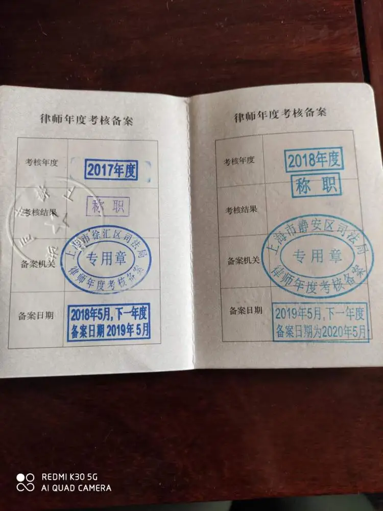 
supply various litigation service 