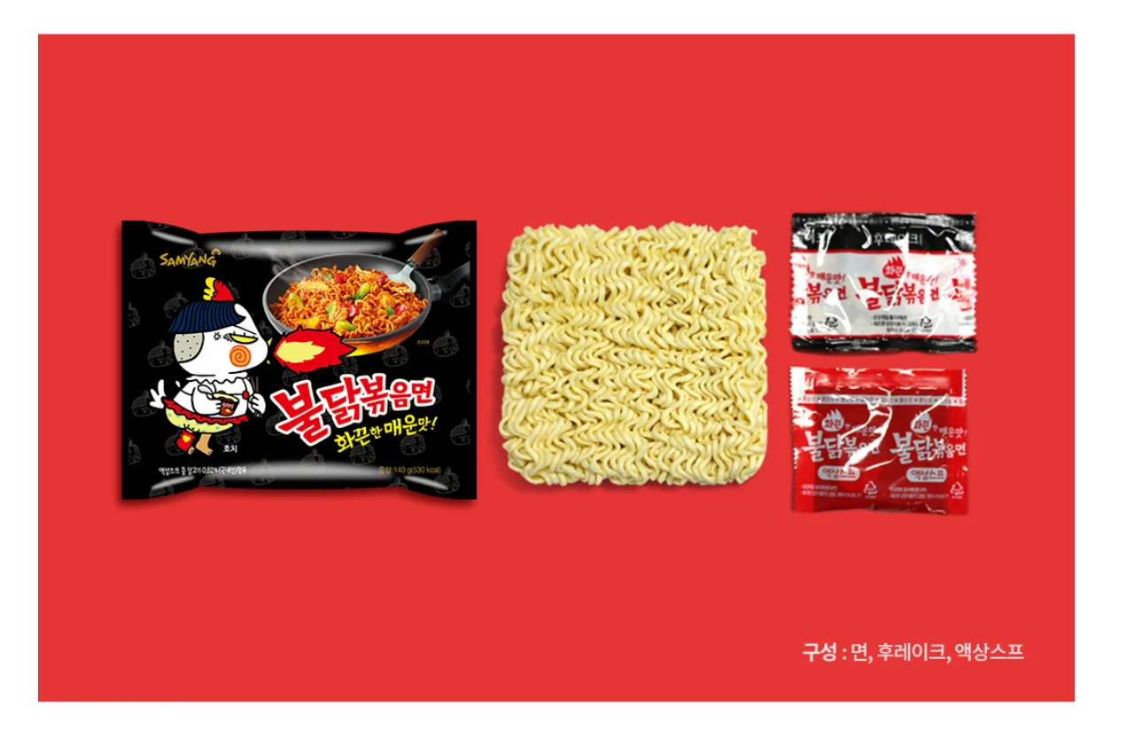 korean instant noodle - halal certificated - sam yang spicy stir fried chicken flavor (pack of 10 & pack of 5)