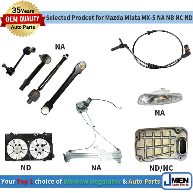  NA0258560C jmen стеклоподъемника для MAZDA MX-5 NA MIATA 89- FR NA025858X W/двигатель постоянного