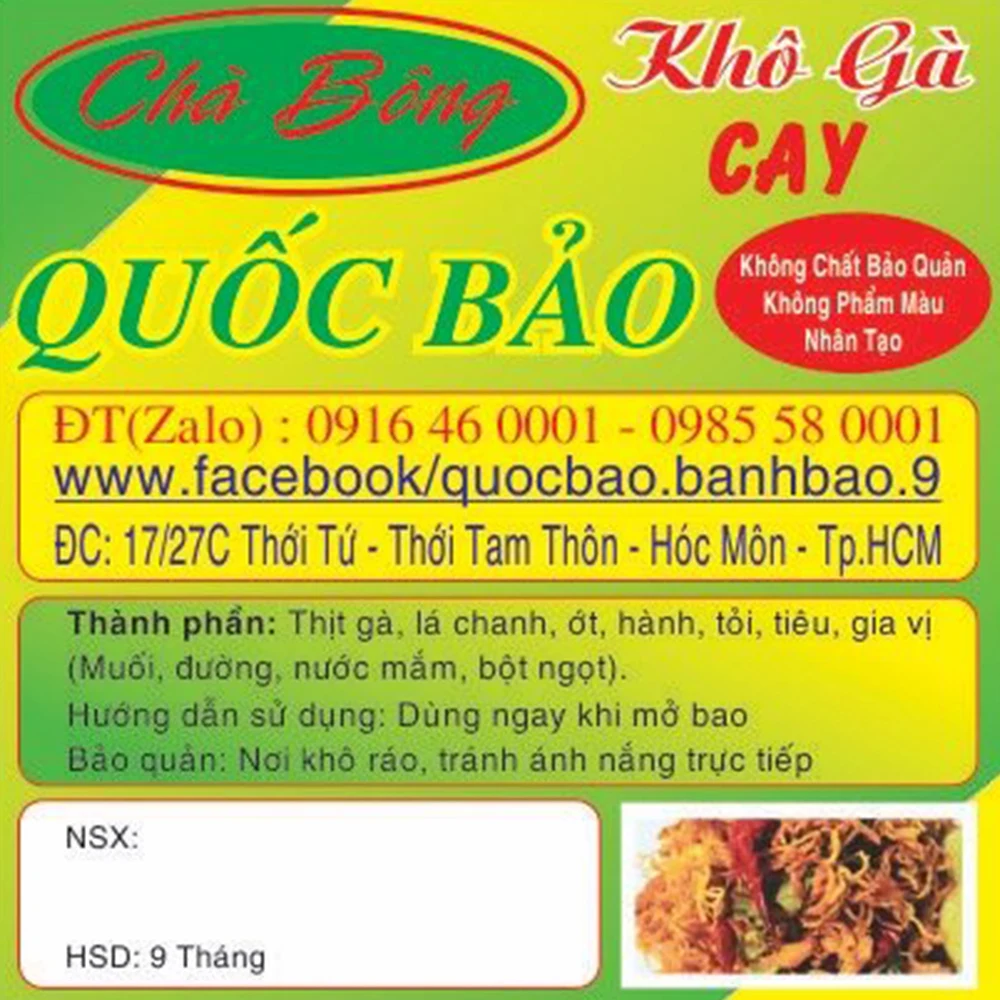 Первоклассная сушеная измельченная острая курица с листьями лимона тип 1 вьетнамская Высококачественная