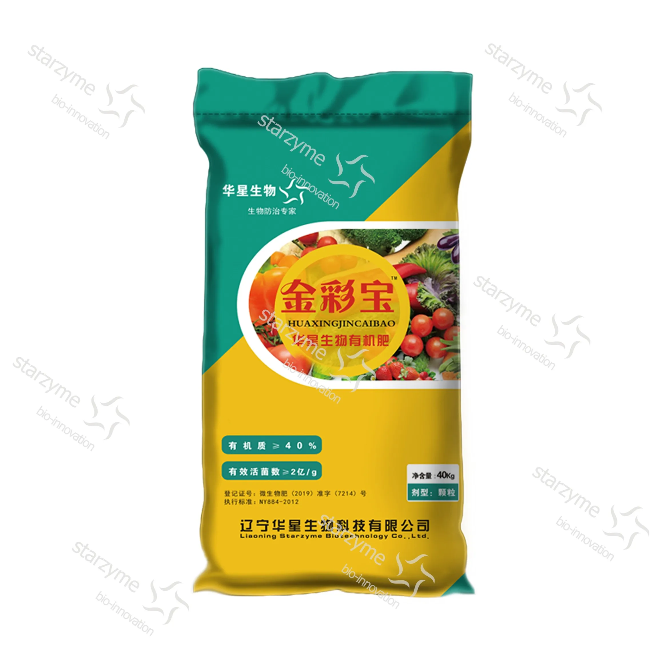 Top Selling Agriculture Grade Bio-Organic Base Fertilizer Factory For Root Growth and Soil Enhancement