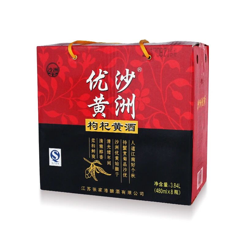 Желтое рисовое вино Sha zhou you huang lyнезамское Барбару