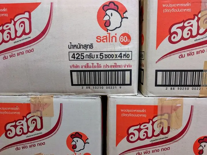 Ajinomoto Rosdee Food Seasoning Chicken Flavour 425G. Wholesale for 100% Export