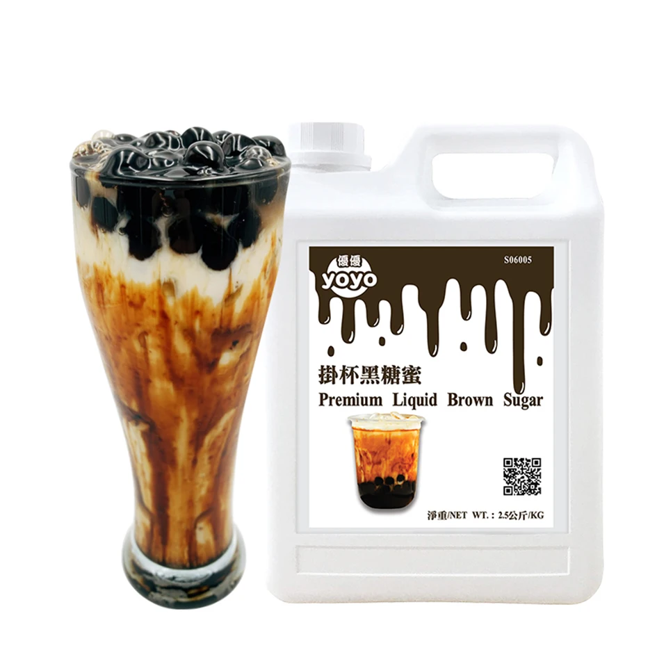 premium brown sugar_2