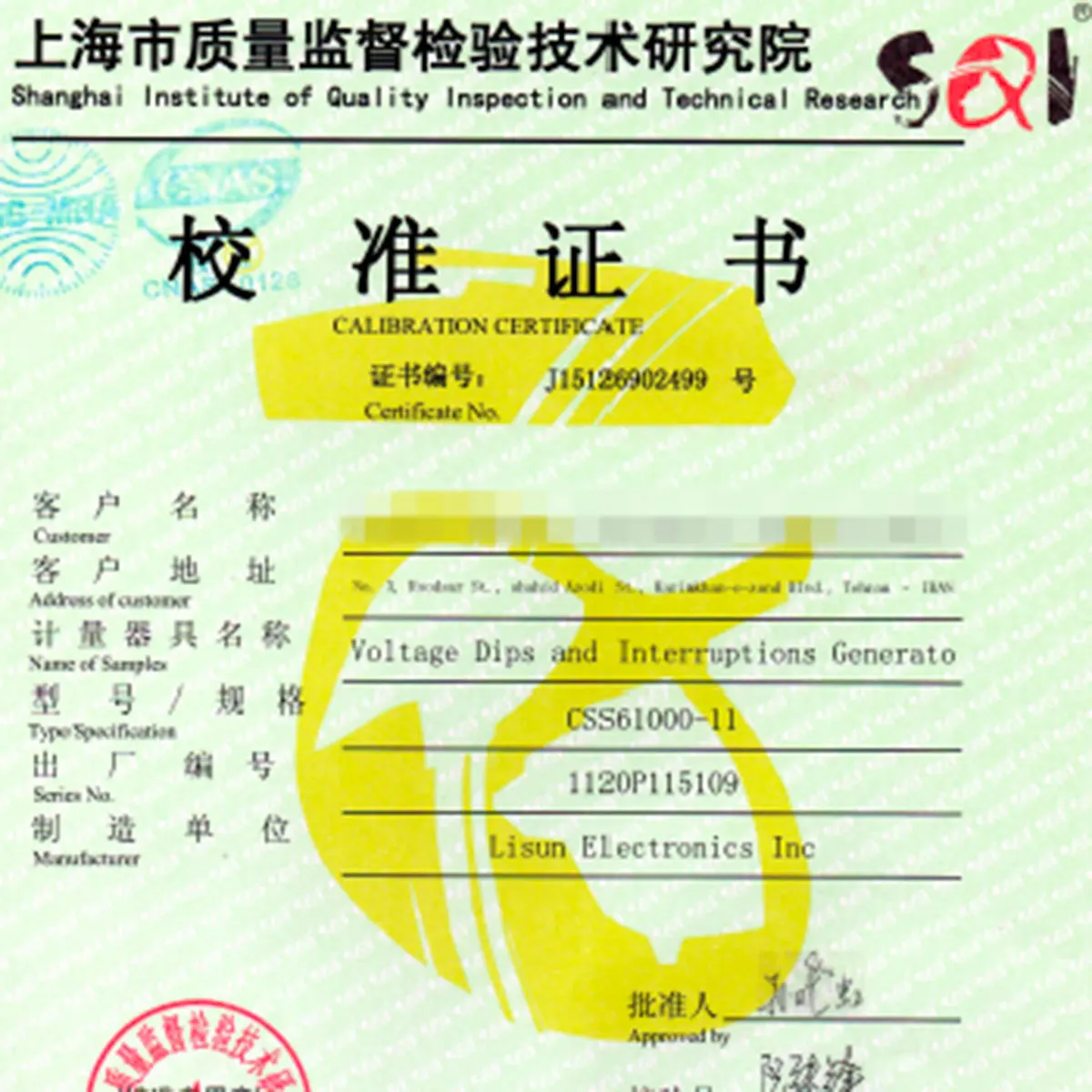 Lisun CSS6100011 voltage dips and interruptions generator