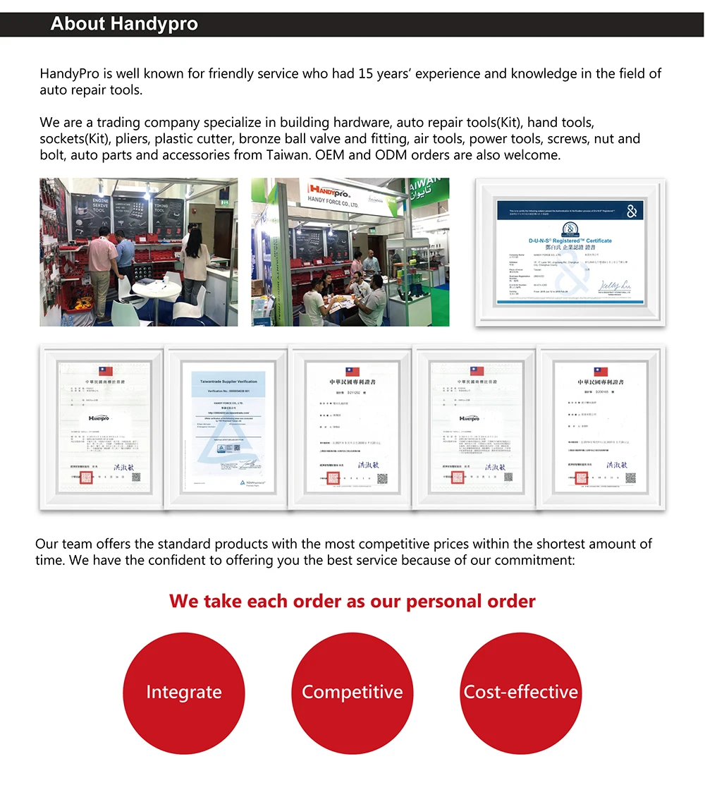 About HandyPro-01(S).jpg