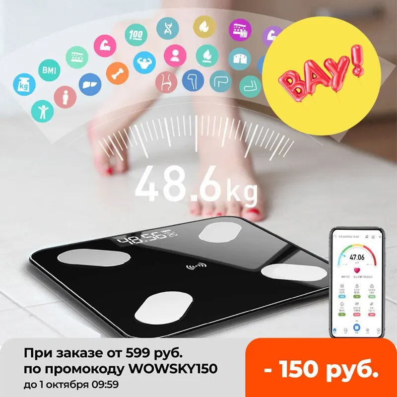 [Fulfillpanda] Смарт Электронные весы цифровые напольные Баланс анализатор состава тела умные Прямая поставка