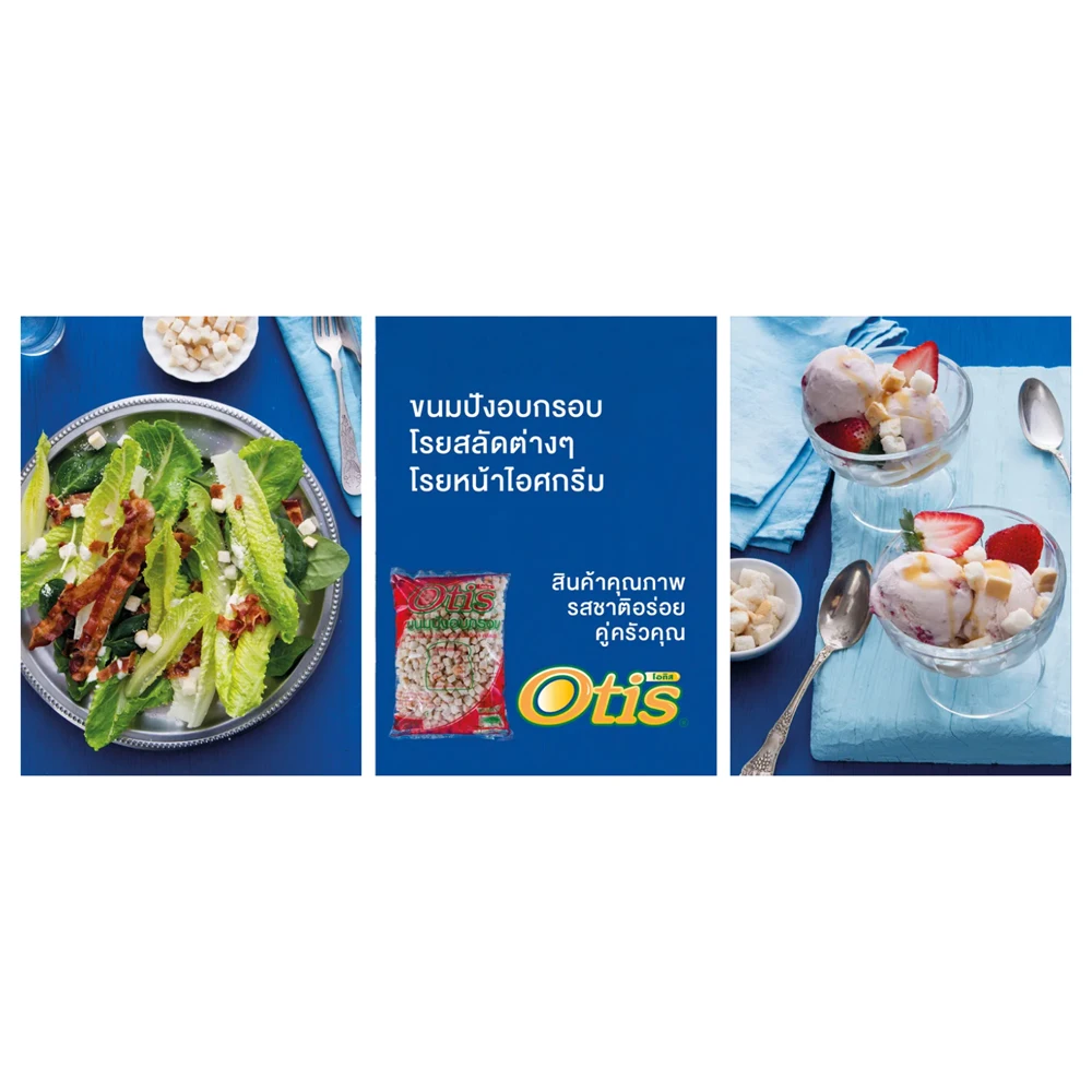 Хрустящий хлеб от бренда OTIS, натуральный премиум-продукт из Таиланда