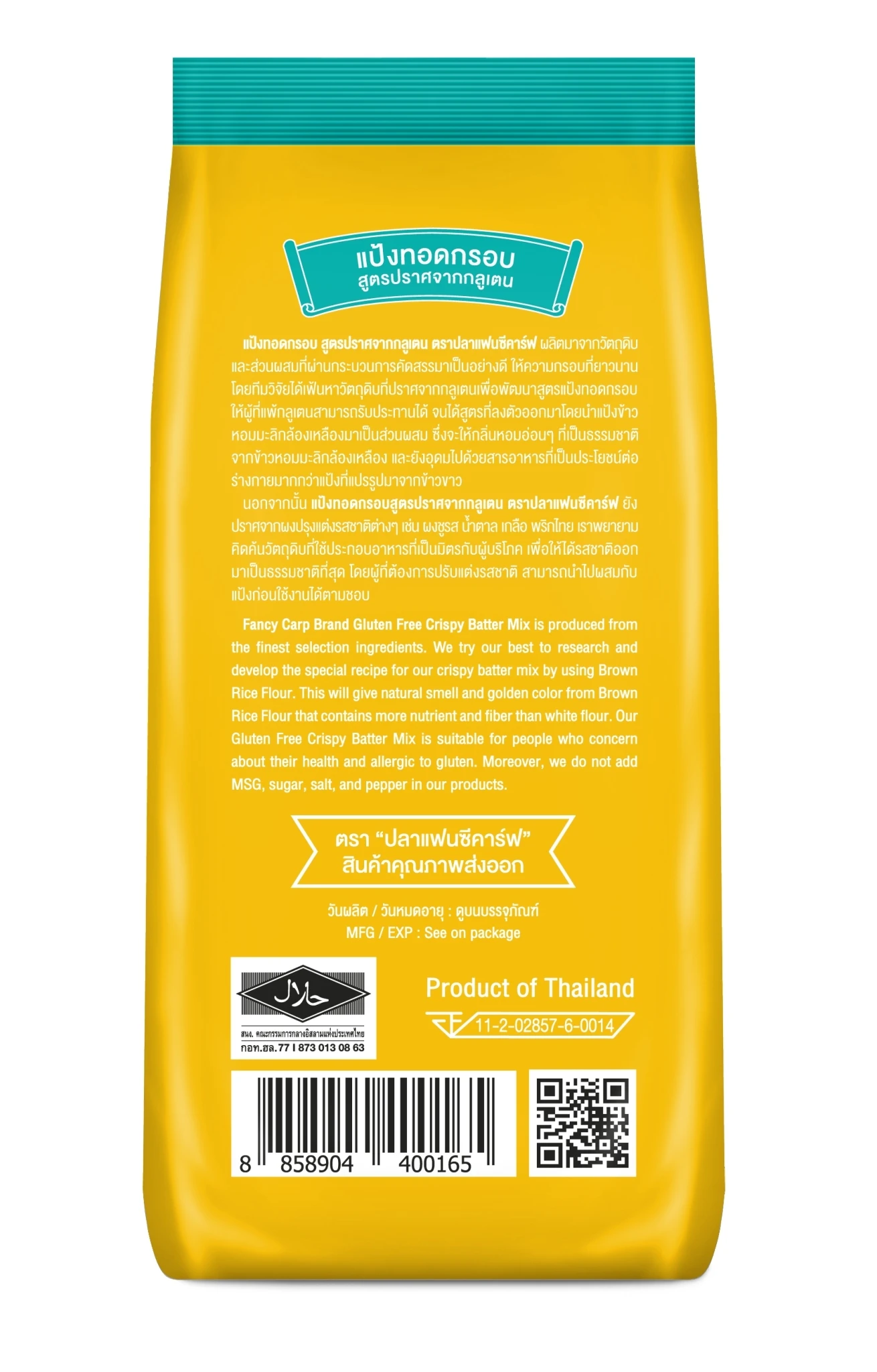 Gluted Free Crispy Batter Mix 200g