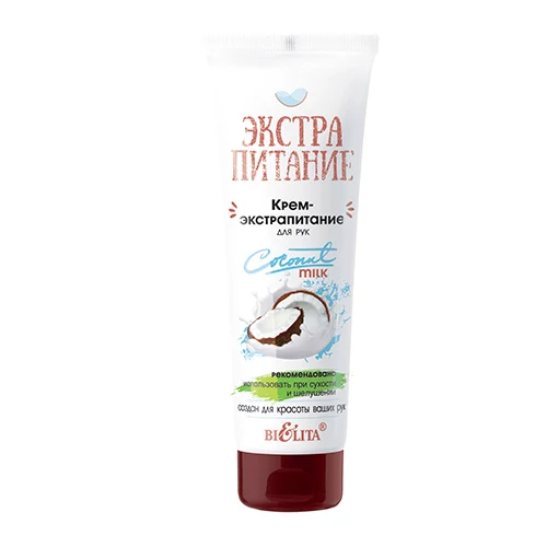 Hand Creams Coconut Milk Extra Nourishing Hand Cream Moisturizing Body Care Products Cream Hand