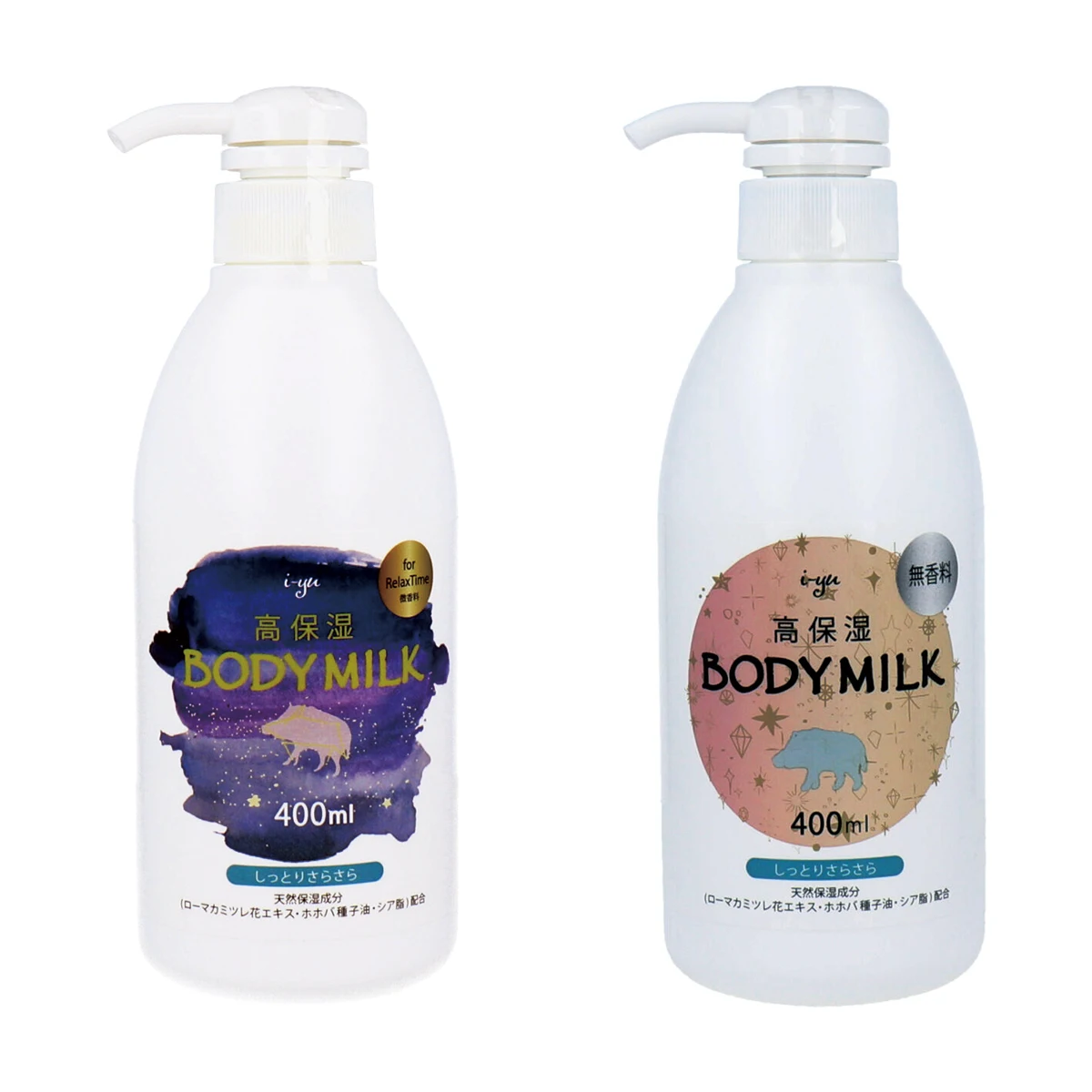 Highly Moisturizing Body Milk with Japanese Boar Oil, Relaxing Lavender Scent 400mL