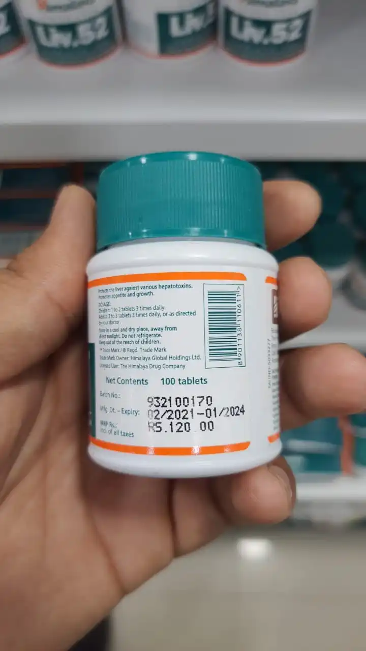 Pure And Natural With Health Benefits  Liver Care Himalaya Liv.52 Tablets Health Supplement