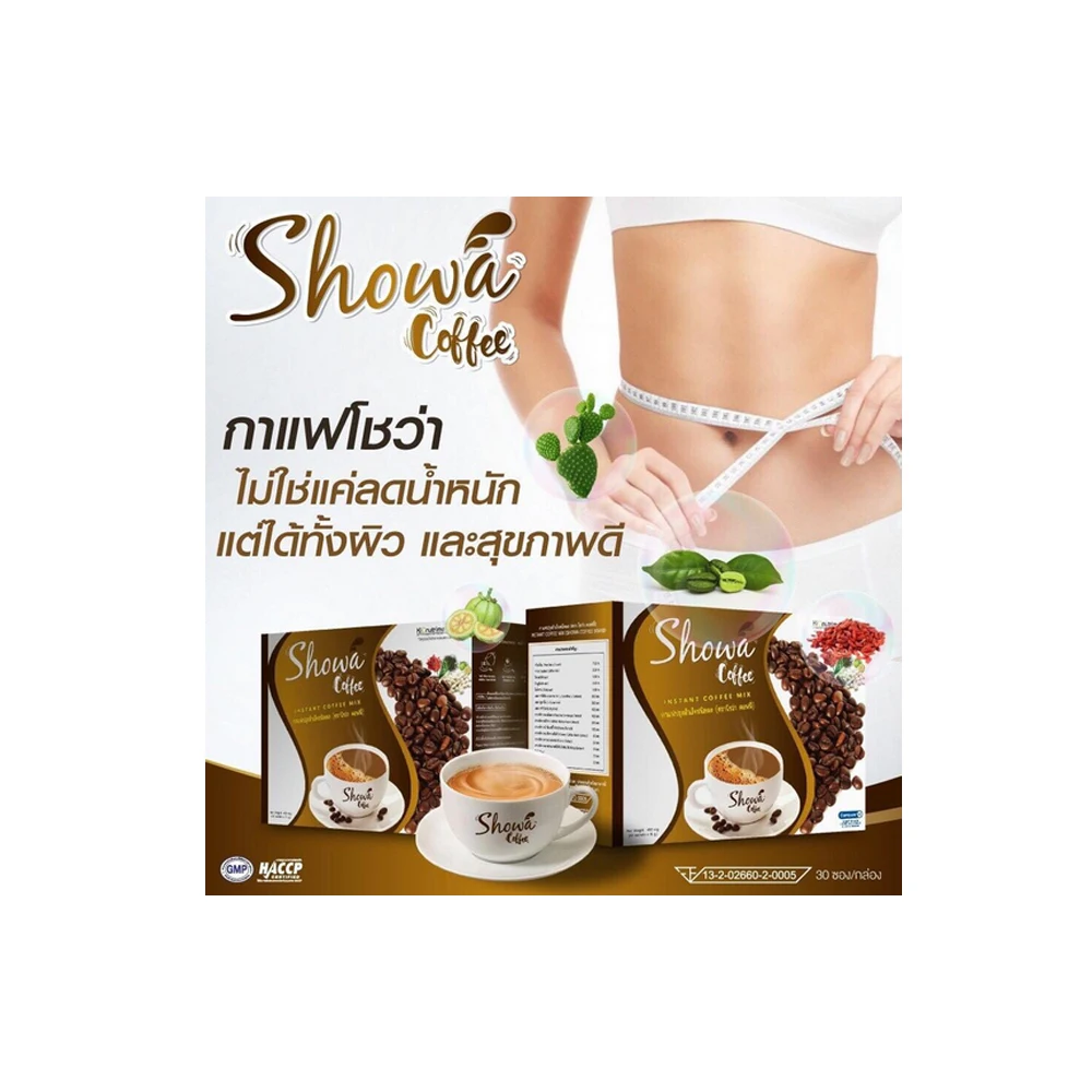 Slim Coffee 3in1 Weight Loss From Thailand