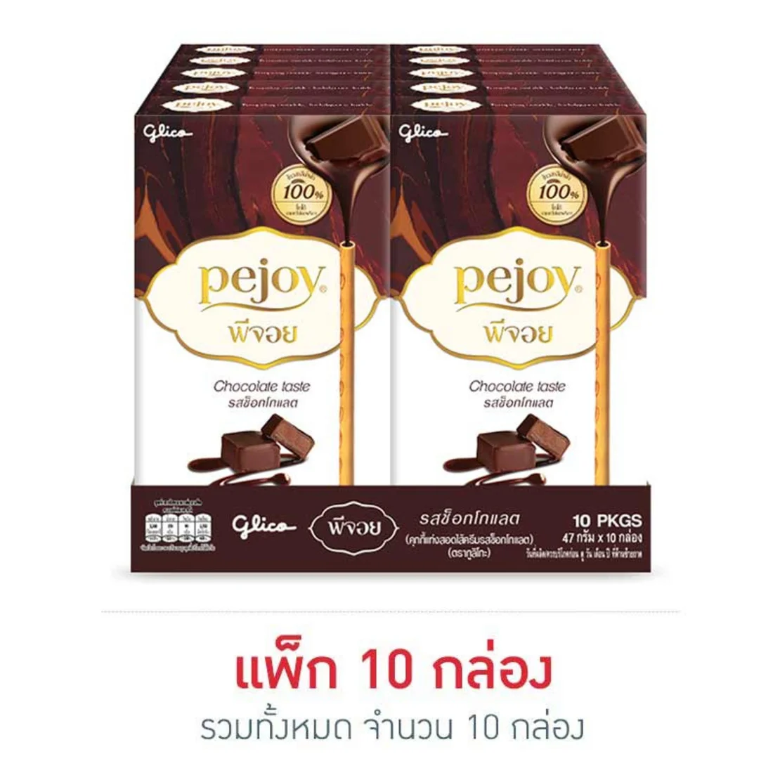 Wholesale Pejoy Chocolate Biscuit Stick Thai Snack Biscuit Stick High Quality 47G.