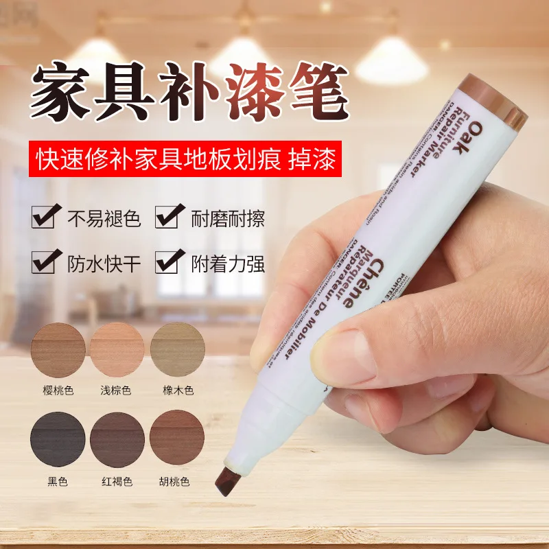 Mikailan MKL-6S Furniture Repair Pen Markers Scratch Filler Paint Remover For Wooden Cabinet Floor Tables Chairs
