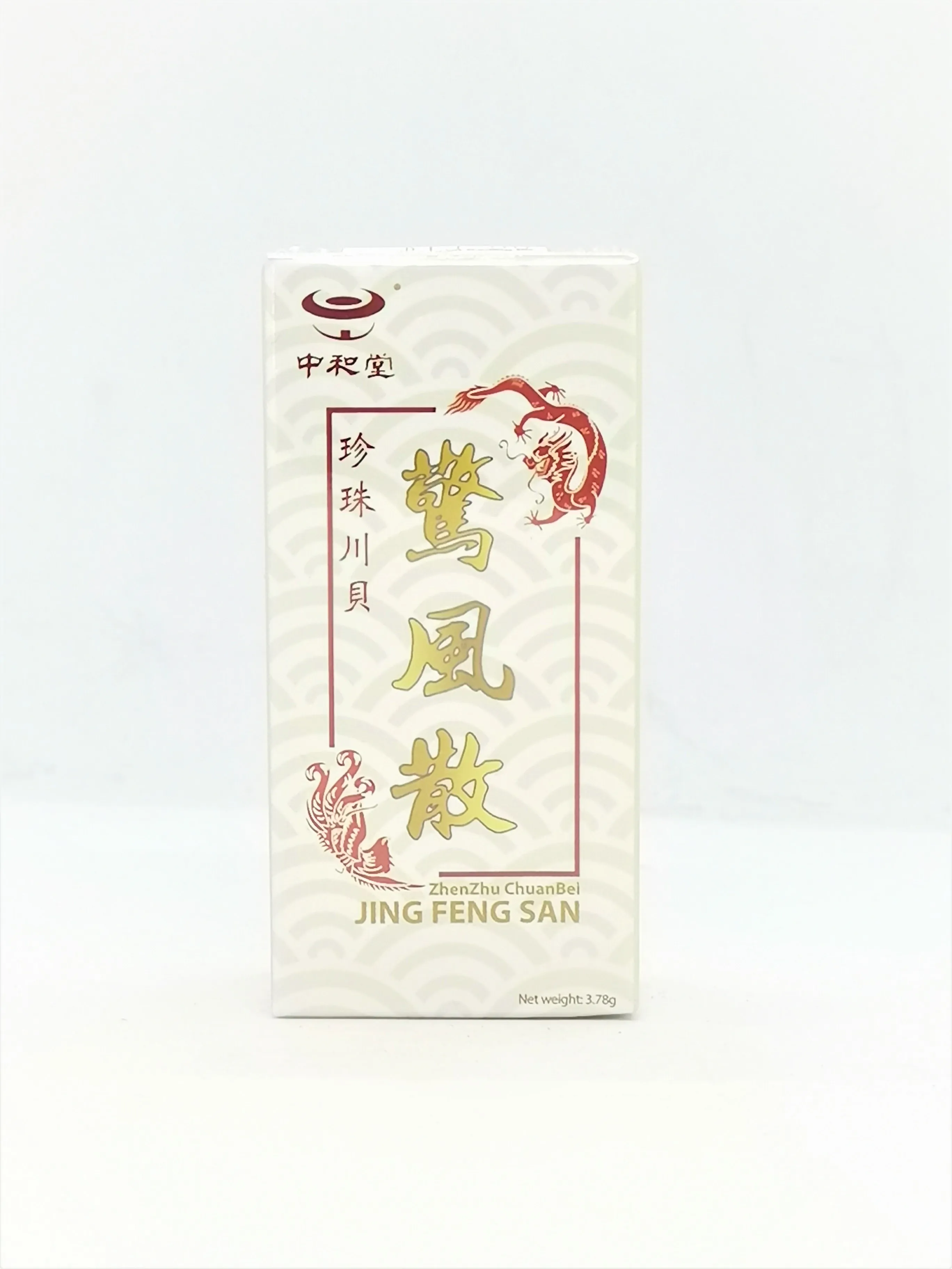 Eliminating Phlegm Relief Cough Singapore 3.78g Powder ZhenZhu ChuanBei Jing Feng San Constipation Relief Supplements