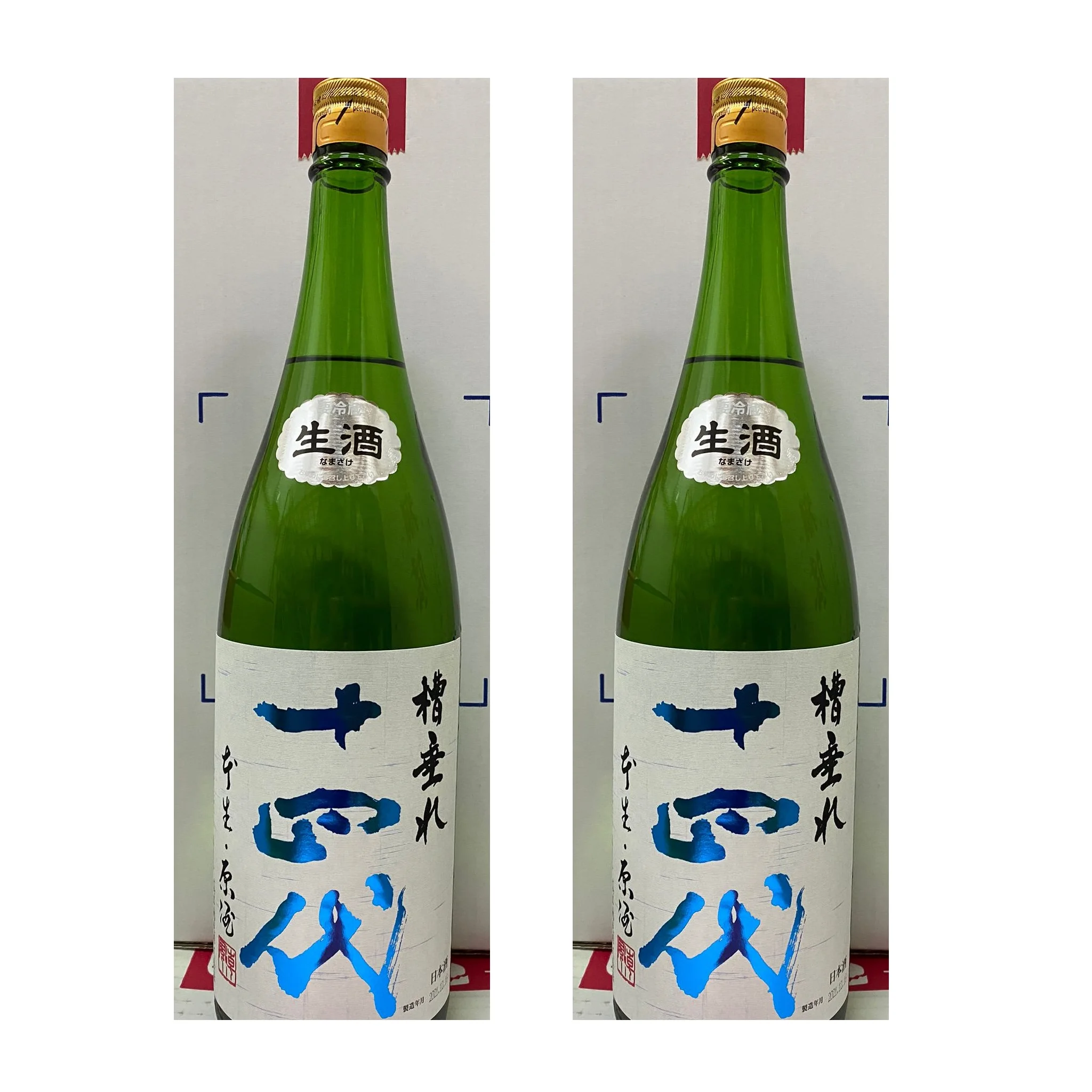 Sasanokawa Fukushima Best Selling Most Bittest High Quality In North Area Japan Ichi Dry Ichi 720ml Sake In Japan