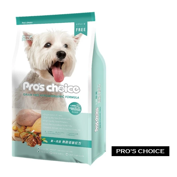 1.5kg pet food packaging bag for dog food or cat food