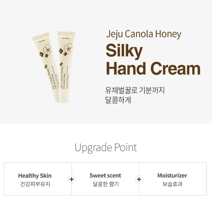 The YEON Jeju Canola Honey Silky Hand Cream 50ml Korea Cream Soothing Nourishing Hydrates All Skin Include Sensitive Skin