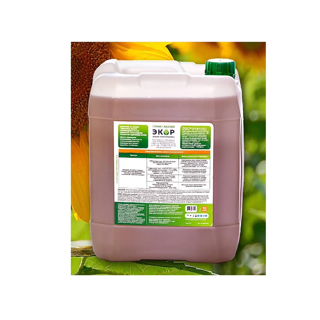 EKOR Liquid Organic Fertilizer Humic Acid Potassium Humate Vegetable Fertilizer Agricultural fertilizer
