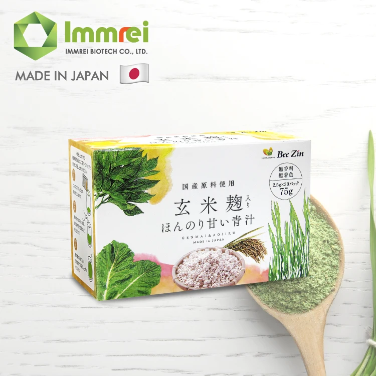 Сухой напиток ячменного зеленого сока от японского