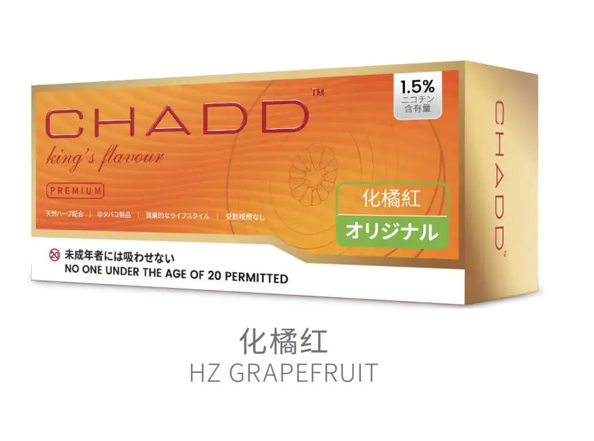 HOT SELLING Heated product for li Guangdong manufacturer focus on heating not burning  low MOQ