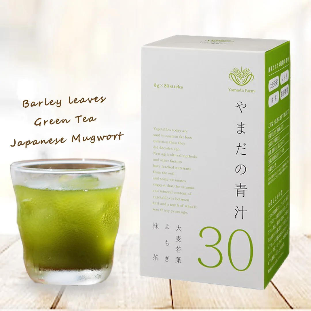 Antioxidant Drink Aojiru made in Japan, 30 sticks box,Green barley, Matcha tea. Mix with water, milk, yogurt, etc. OEM available