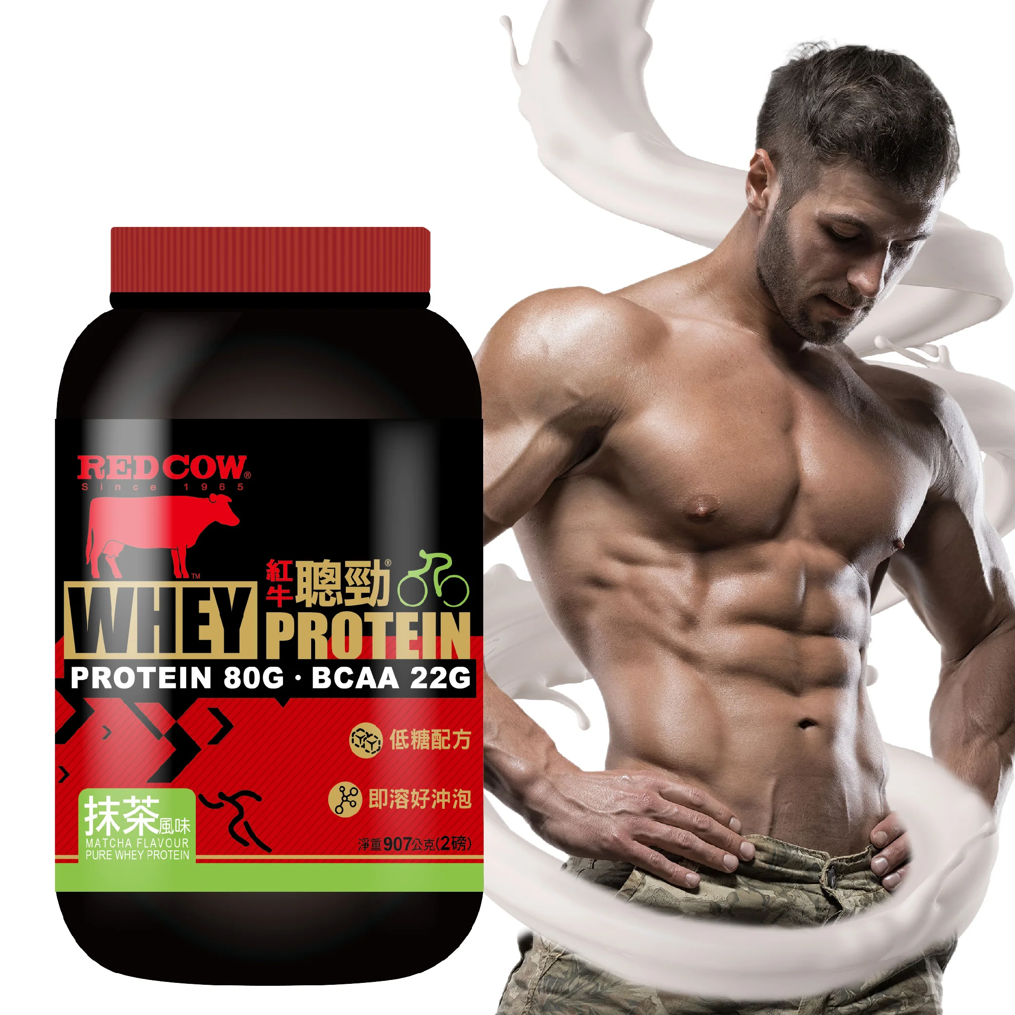 Сывороточный протеин bcaa ароматизатор маття бодибилдинг пищевая добавка протеиновый порошок 2lb