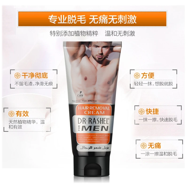 
DR.RASHEL Fast Permanent Hair Removal Cream, Painless Armpit Hands Face Body Hair Legs Hair Removal Cream For Men 