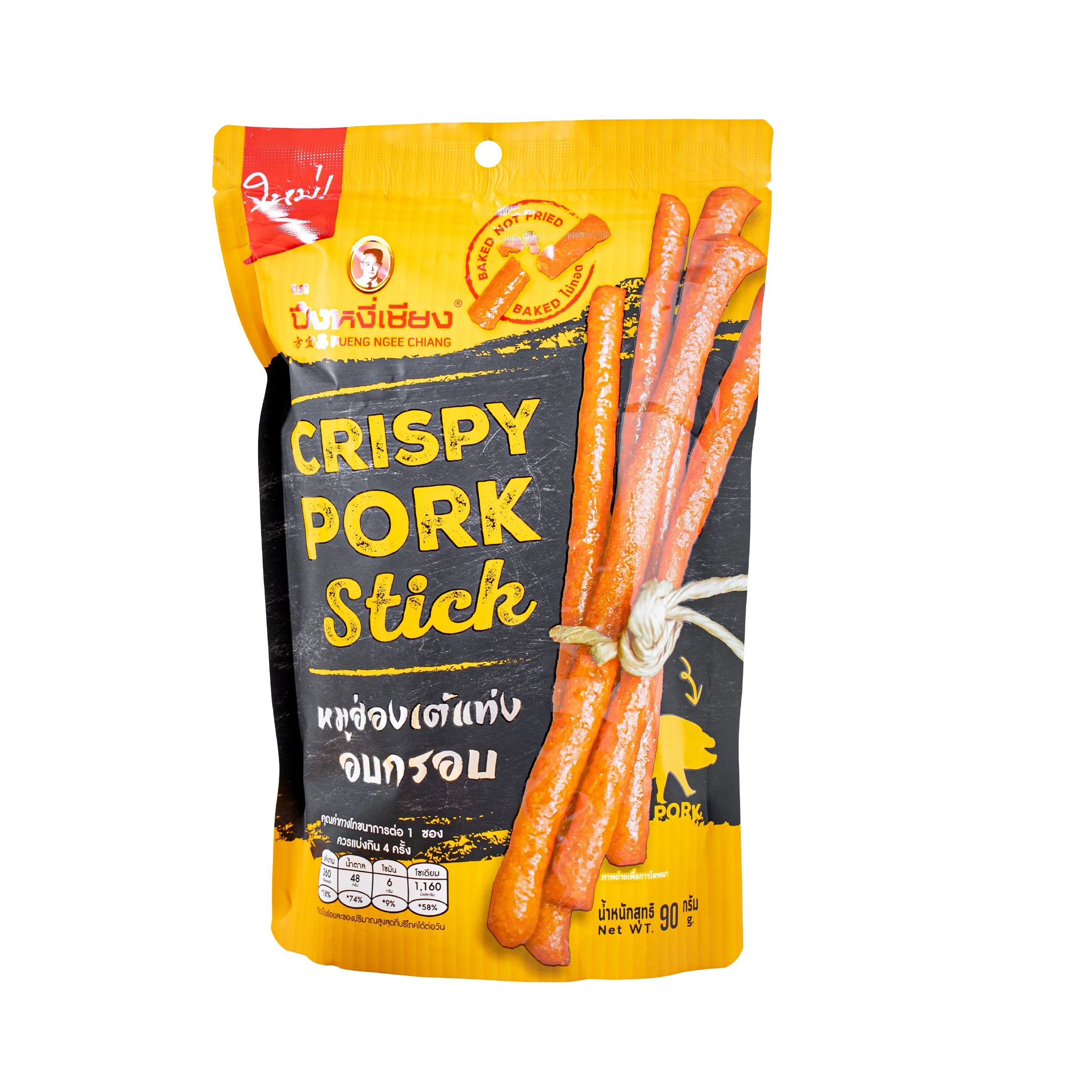 Highly Nutritional Authentic Traditional Thai Recipe Crispy Pork Sticks Thai Favorite Flavored Snack