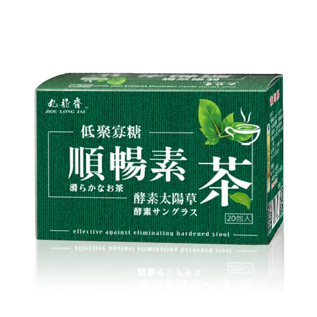 Hot selling Body Slimming Healthy Garcinia Cambogia Weight Loss Detox Tea