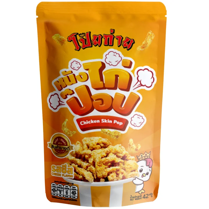 Poygai Crispy Fried Chicken Skin Pop Cheese Flavor 42 g. Premium Quality from Thailand 2022 New Product Hot Selling 4 favors