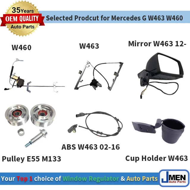  Стеклоподъемник Jmen 4637201646 для MERCEDES W463 02-15 FR с комфортным мотором запчасти кузова