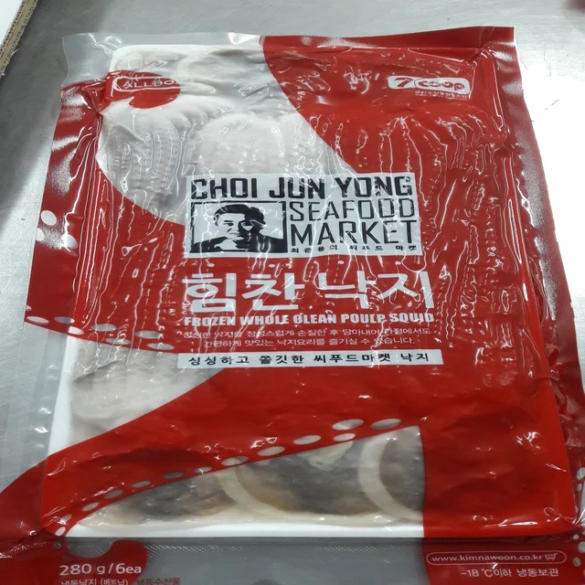 
FROZEN CUT POULP SQUID FROM VIET NAM 