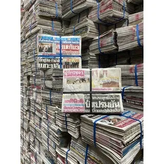 Старое отходное газетное скрепление низкая цена