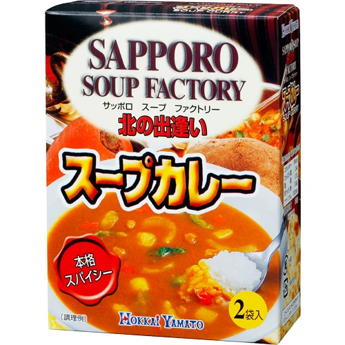SAPPORO SOUP CURRY 2bags