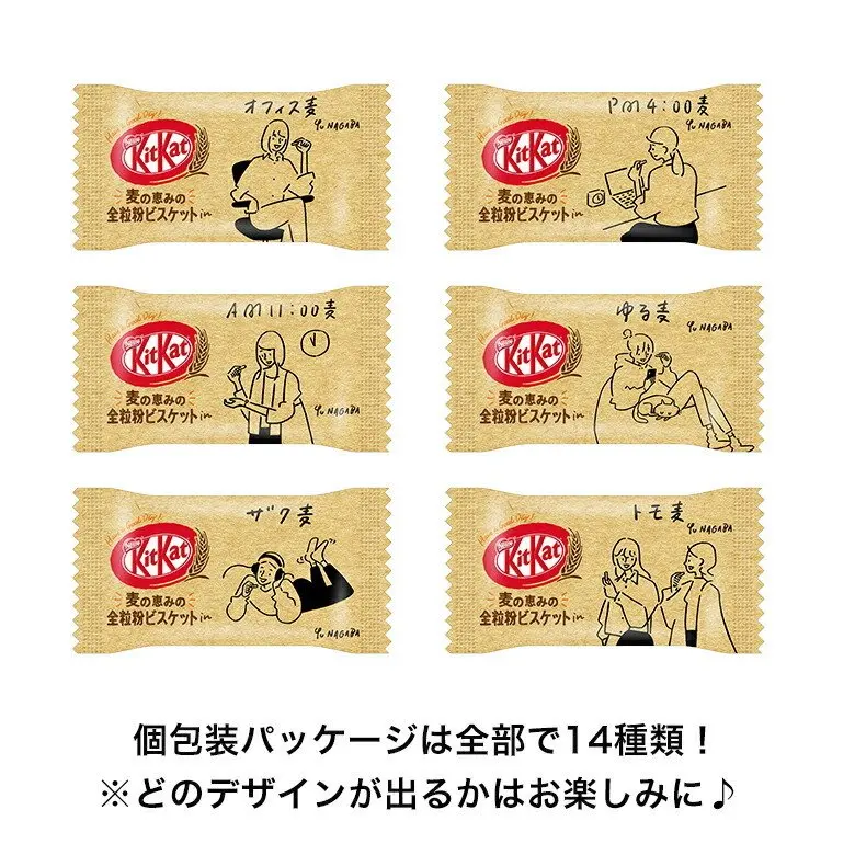 
13 pieces KitKat mini wheat biscuit in 