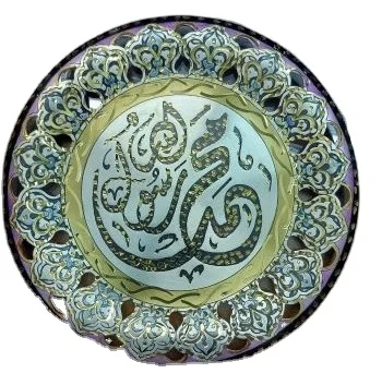 Egyptian Copper crafts Islamic plates For Decoration