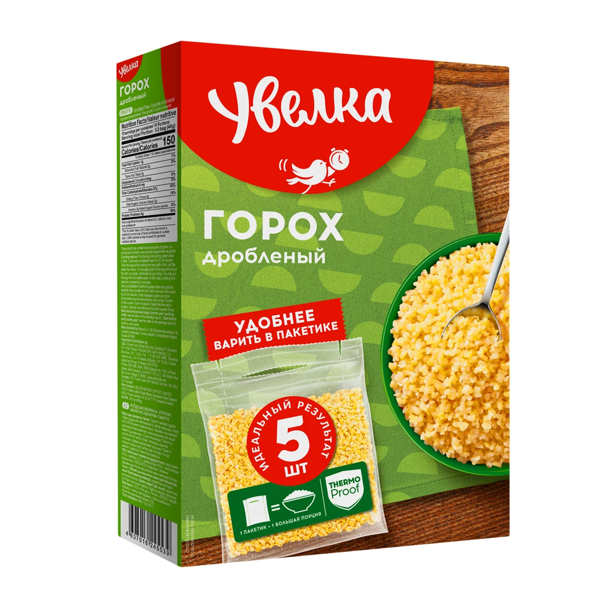 
Dried split peas 5x80g from manufacturer 